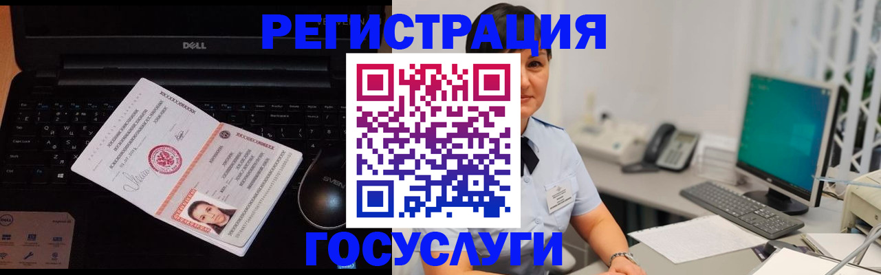 временная регистрация поиск в Лихославле